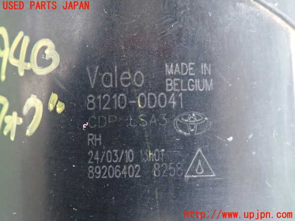 2UPJ-9239401180]マークX(GRX130)右フォグ 中古_3