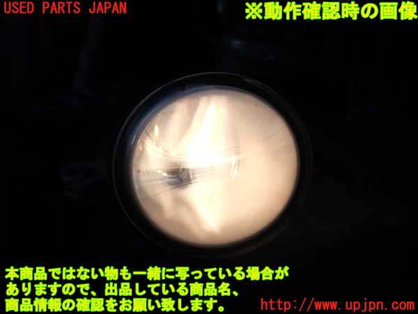 2UPJ-9239401180]マークX(GRX130)右フォグ 中古_4
