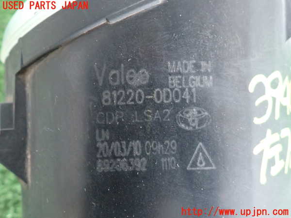 2UPJ-9239401182]マークX(GRX130)左フォグ 中古_3