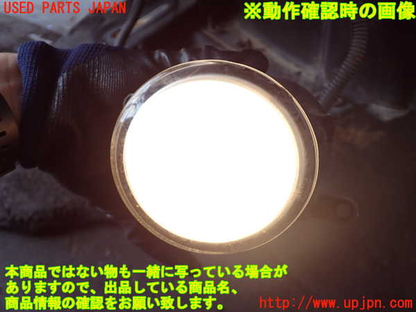 2UPJ-9239401182]マークX(GRX130)左フォグ 中古_4