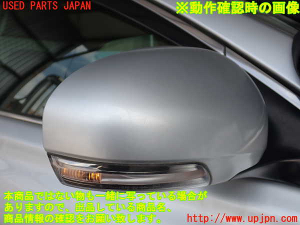 2UPJ-9239401210]マークX(GRX130)右ドアミラー 中古_4