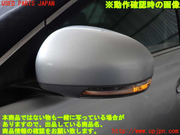 2UPJ-9239401212]マークX(GRX130)左ドアミラー 中古_4