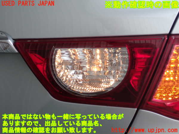 2UPJ-9239401550]マークX(GRX130)右リアフィニッシャー 中古_4