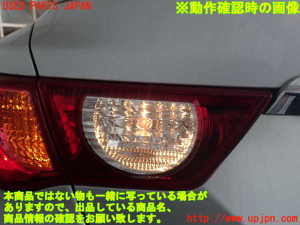 2UPJ-9239401552]マークX(GRX130)左リアフィニッシャー 中古_4