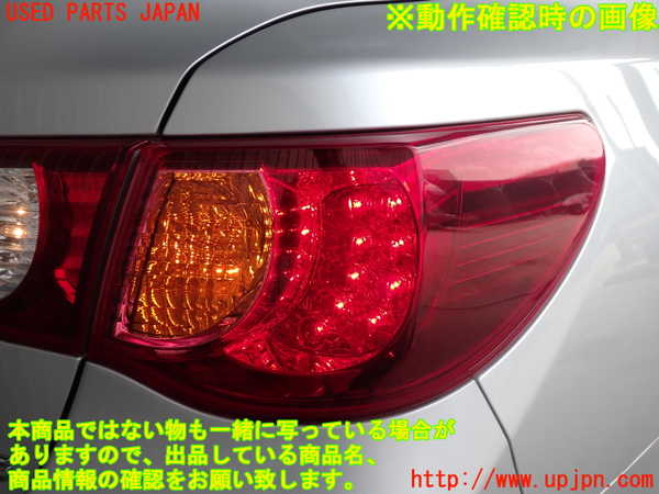 2UPJ-9239401530]マークX(GRX130)右テールランプ 中古_5