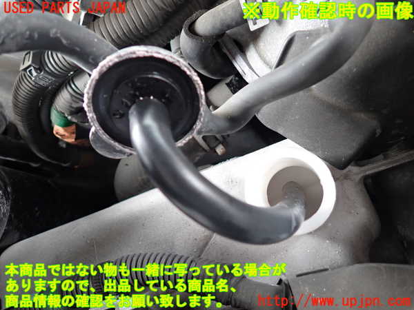 2UPJ-9239402410]マークX(GRX130)ラジエータータンク 中古_4