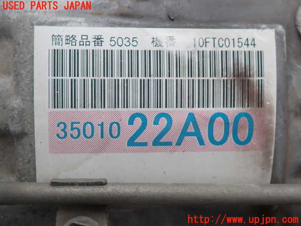 2UPJ-9239403010]マークX(GRX130)ミッション AT 4GR-FSE 中古_3