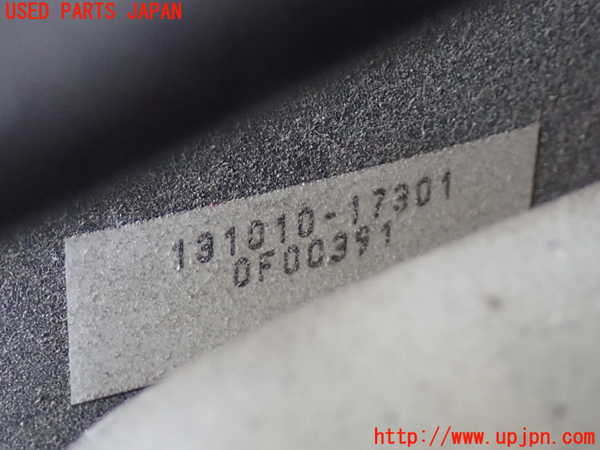 2UPJ-9239404055]マークX(GRX130)ブレーキマスターバック 中古_2