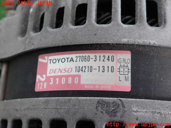 2UPJ-9239406015]マークX(GRX130)オルタネーター(ダイナモ) 中古_3