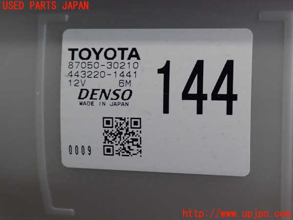 2UPJ-9239406081]マークX(GRX130)エバポレーター1 中古_4