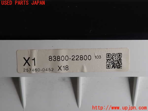 2UPJ-9239406170]マークX(GRX130)スピードメーター 中古_3