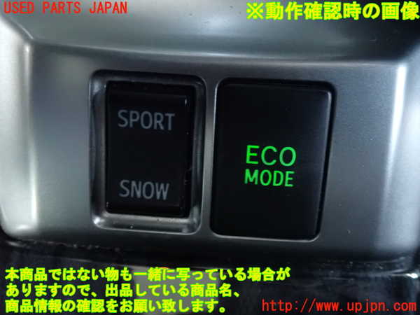 2UPJ-9239406306]マークX(GRX130)スイッチ1(ECOモード) 中古_4