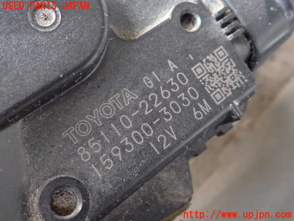 2UPJ-9239406770]マークX(GRX130)フロントワイパーモーター 中古_2