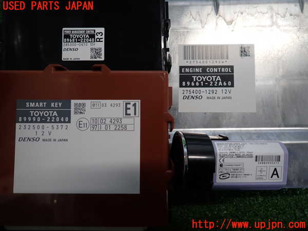 2UPJ-9239406110]マークX(GRX130)エンジンコンピューター 中古_2