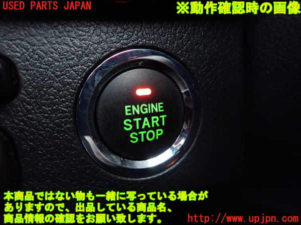 2UPJ-9239406110]マークX(GRX130)エンジンコンピューター 中古_5