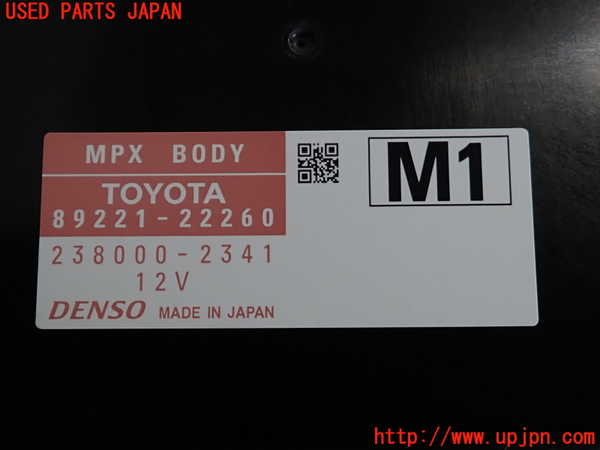 2UPJ-9239406146]マークX(GRX130)コンピューター1(MPX BODY) 中古 89221-22260_3