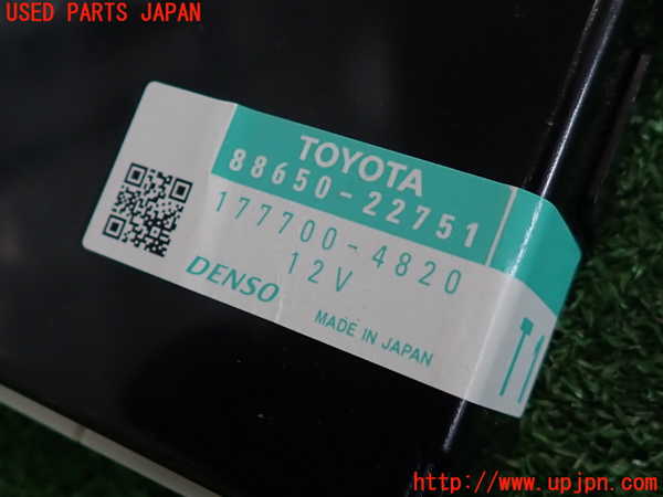 2UPJ-9239406147]マークX(GRX130)コンピューター2 中古 88650-22751_3