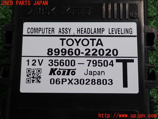 2UPJ-9239406148]マークX(GRX130)コンピューター3(HLレベリング) 中古 89960-22020_3