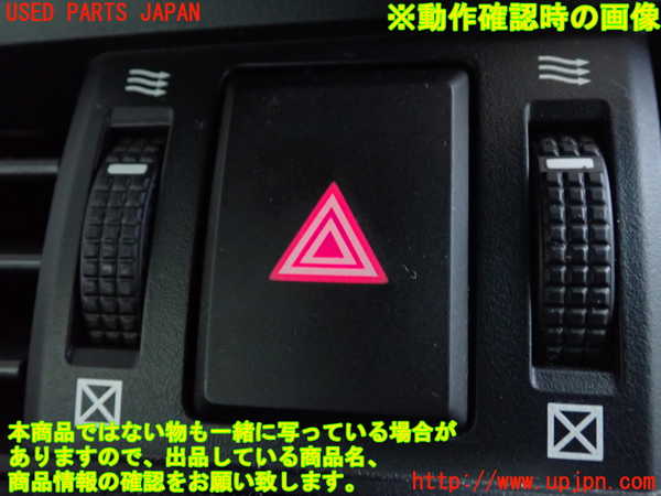 2UPJ-9239406290]マークX(GRX130)ハザードスイッチ 中古_4