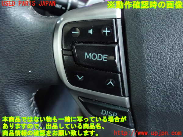 2UPJ-9239407855]マークX(GRX130)ステアリングホイール 中古_4