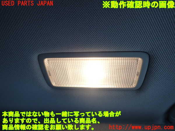 2UPJ-9239407625]マークX(GRX130)室内サンバイザー右側 中古_4