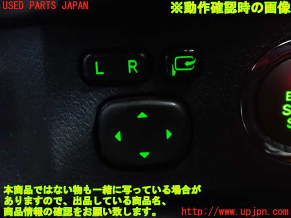 2UPJ-9239406280]マークX(GRX130)ミラースイッチ 中古_4