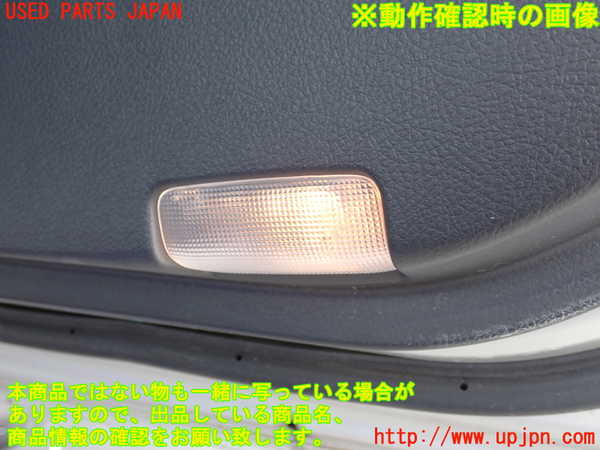 2UPJ-9239401234]マークX(GRX130)右前ドア内張り 中古_5