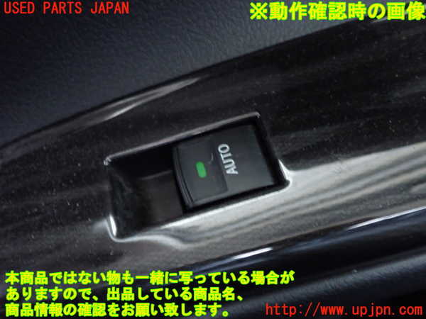 2UPJ-9239401294]マークX(GRX130)右後ドア内張り 中古_5