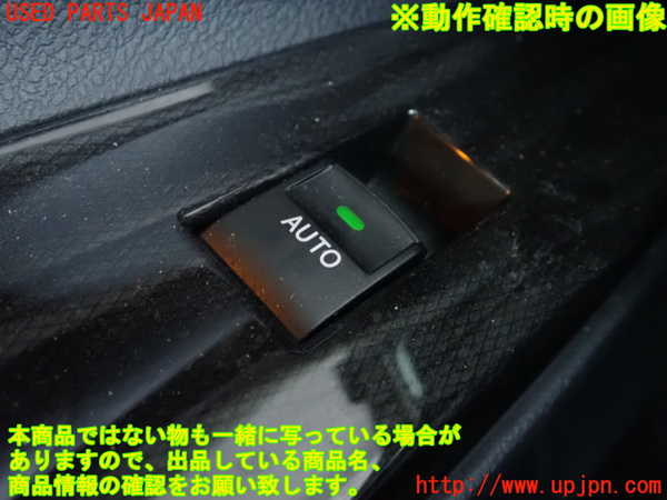 2UPJ-9239401324]マークX(GRX130)左後ドア内張り 中古_5