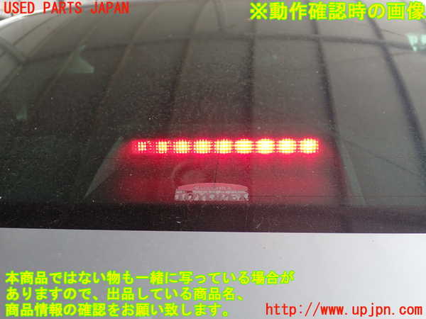 2UPJ-9239407762]マークX(GRX130)トノカバー2 中古_3