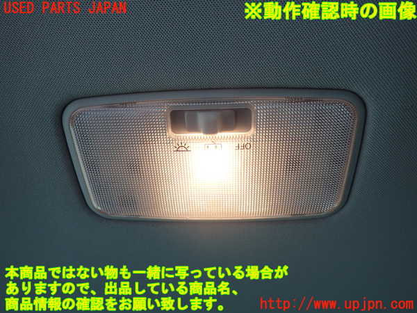 2UPJ-9239406412]マークX(GRX130)ルームランプ2(2列目真中) 中古_2
