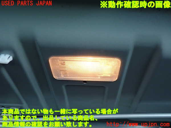 2UPJ-9239406413]マークX(GRX130)ルームランプ3(ラゲッジ) 中古_4
