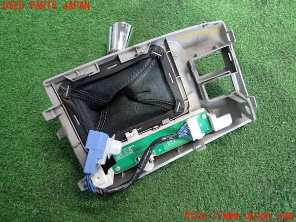 2UPJ-9239407575]マークX(GRX130)シフトブーツ 中古_2