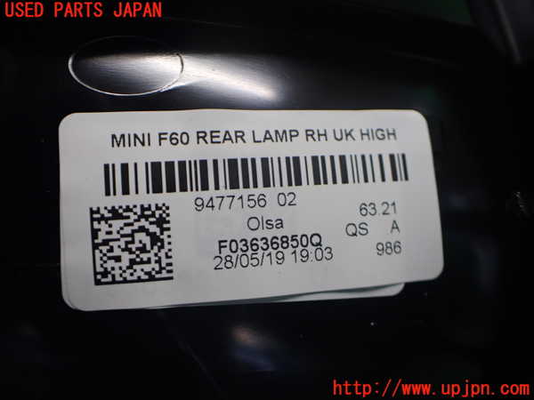 2UPJ-9239411530]BMW ミニ(MINI)クーパーD クロスオーバー F60(YT20)右テールランプ 中古_3