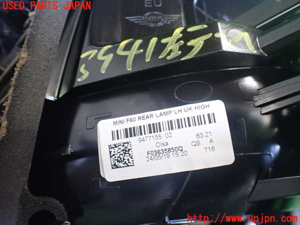 2UPJ-9239411536]BMW ミニ(MINI)クーパーD クロスオーバー F60(YT20)左テールランプ 中古_3