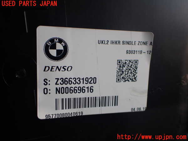 2UPJ-9239416081]BMW ミニ(MINI)クーパーD クロスオーバー F60(YT20)エバポレーター1 中古_2