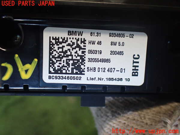 2UPJ-9239416066]BMW ミニ(MINI)クーパーD クロスオーバー F60(YT20)エアコンスイッチ1 中古_3