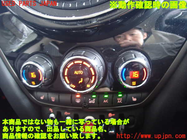 2UPJ-9239416066]BMW ミニ(MINI)クーパーD クロスオーバー F60(YT20)エアコンスイッチ1 中古_4