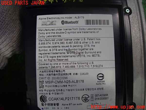 2UPJ-9239416589]BMW ミニ(MINI)クーパーD クロスオーバー F60(YT20)カーナビゲーション HDD 中古_3