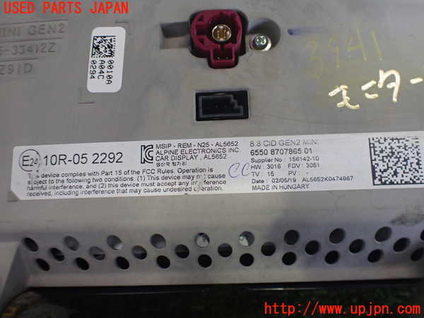 2UPJ-9239416629]BMW ミニ(MINI)クーパーD クロスオーバー F60(YT20)モニター 中古_3