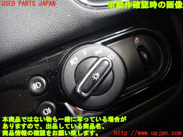 2UPJ-9239416285]BMW ミニ(MINI)クーパーD クロスオーバー F60(YT20)ライトスイッチ 中古_3