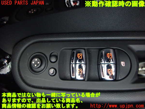 2UPJ-9239416240]BMW ミニ(MINI)クーパーD クロスオーバー F60(YT20)右前パワーウィンドウスイッチ 中古_3