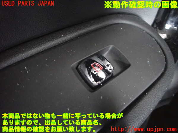 2UPJ-9239416245]BMW ミニ(MINI)クーパーD クロスオーバー F60(YT20)左前パワーウィンドウスイッチ 中古_3
