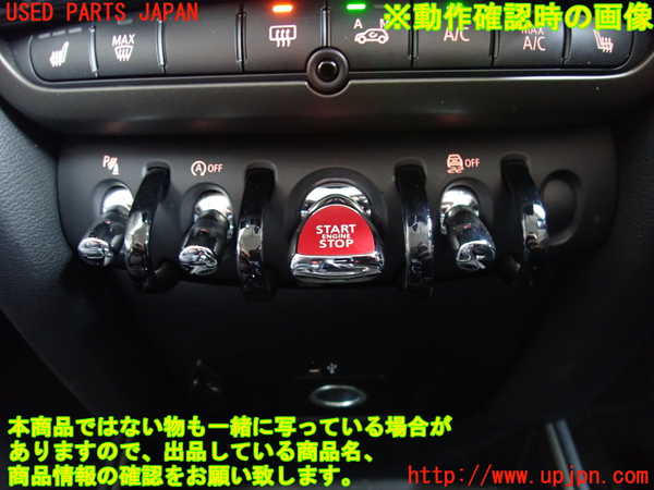 2UPJ-9239416110]BMW ミニ(MINI)クーパーD クロスオーバー F60(YT20)エンジンコンピューター 中古_4