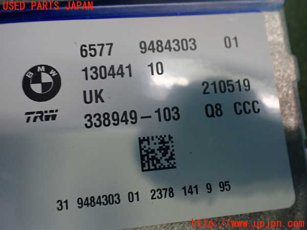 2UPJ-9239416145]BMW ミニ(MINI)クーパーD クロスオーバー F60(YT20)エアバッグコンピューター 中古_3