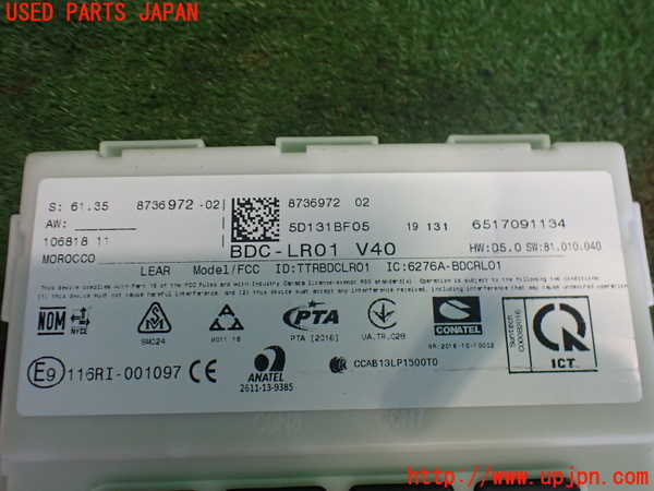 2UPJ-9239416146]BMW ミニ(MINI)クーパーD クロスオーバー F60(YT20)コンピューター1 中古 61358736972-02_3