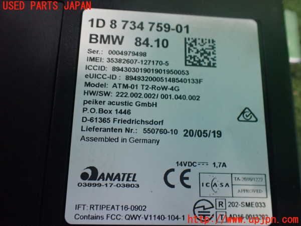 2UPJ-9239416147]BMW ミニ(MINI)クーパーD クロスオーバー F60(YT20)コンピューター2 中古 1D8734759-01_3