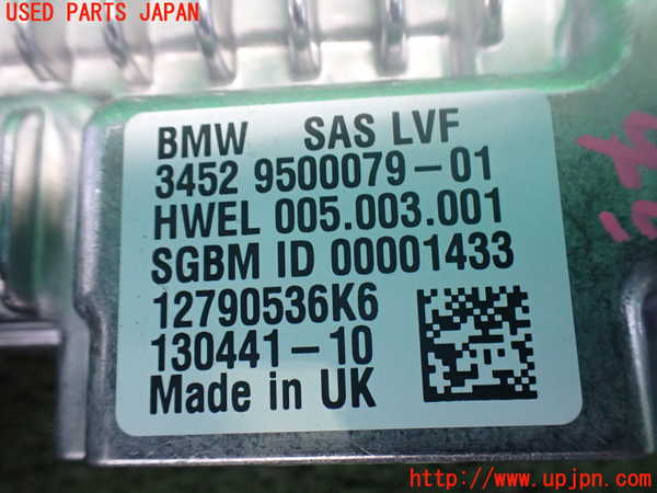 2UPJ-9239416148]BMW ミニ(MINI)クーパーD クロスオーバー F60(YT20)コンピューター3 中古 34529500079-01_3