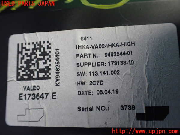 2UPJ-9239416150]BMW ミニ(MINI)クーパーD クロスオーバー F60(YT20)コンピューター5 中古 6411 9462544-01_3