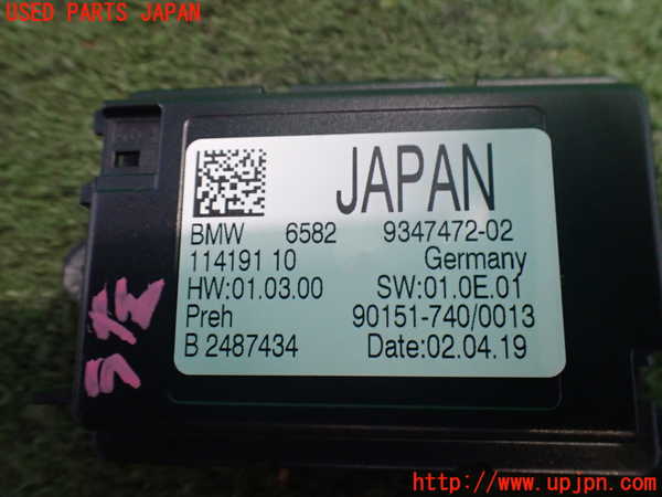 2UPJ-9239416151]BMW ミニ(MINI)クーパーD クロスオーバー F60(YT20)コンピューター6 中古 6582 9347472-02_3